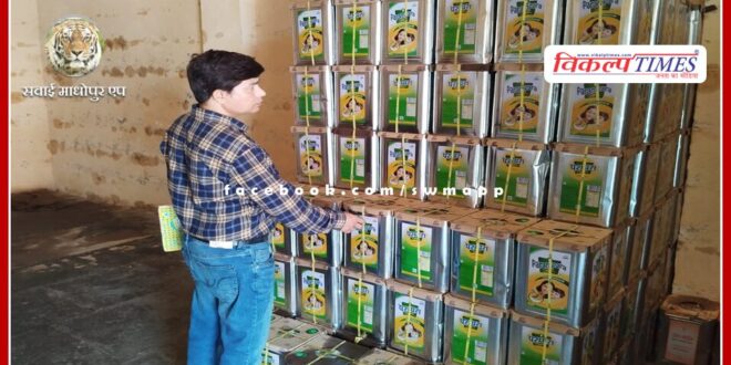 Campaign against adulteration - 2 thousand 470 liters of mustard oil seized in Surajpol grain market