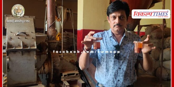 Campaign against adulteration, more than 19 thousand kg of adulterated spices seized in jaipur