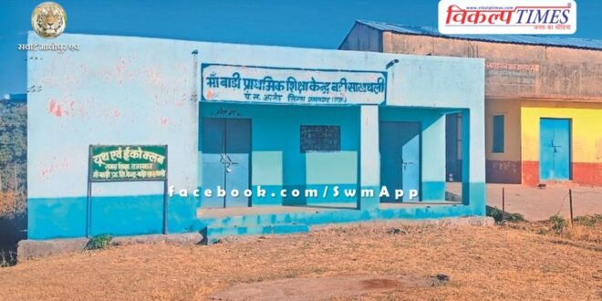 Change in timings of Maa-Badi Kendra/Day Care Center from May 29 to June 8, 2024