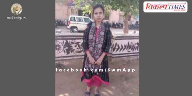 Chauth Ka Barwada Police News Update 11 May 2024