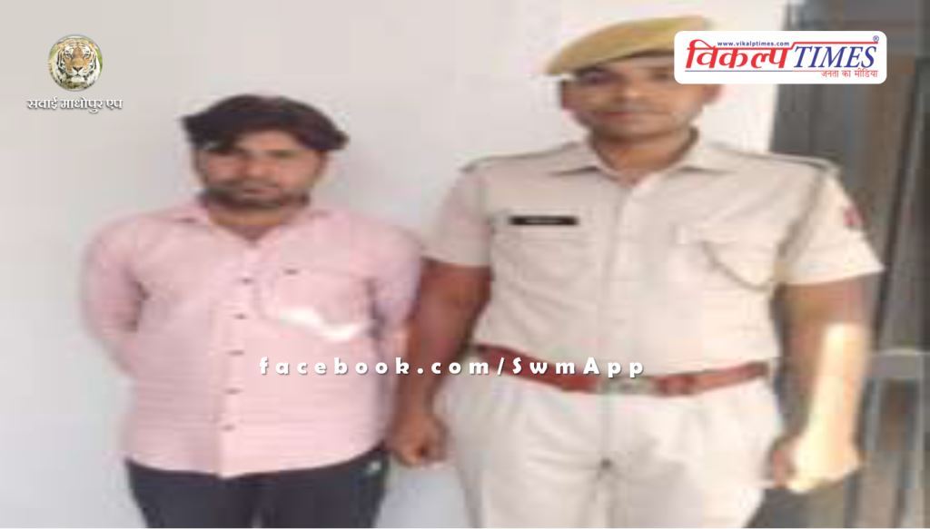 Chauth Ka Barwada Sawai Madhopur Police News 28 May 2024