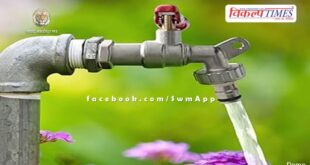 Common people can complain to solve drinking water problems in Jaipur city and rural areas.