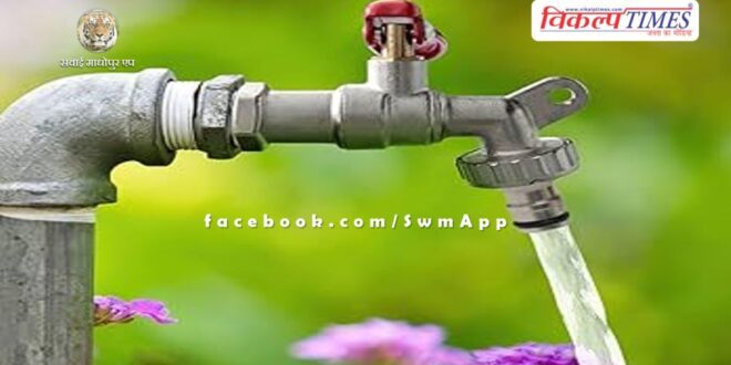 Common people can complain to solve drinking water problems in Jaipur city and rural areas.