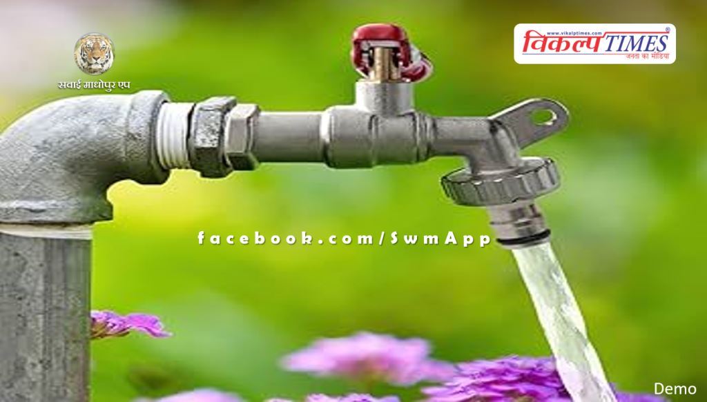 Common people can complain to solve drinking water problems in Jaipur city and rural areas.