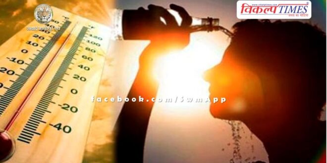 Common people should protect themselves from heat stroke in this way in sawai madhopur