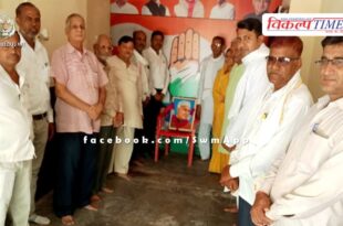 Congress Tribute first Prime Minister Nehru Jawaharlal in sawai madhopur