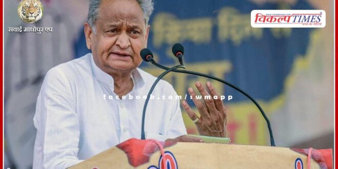 Congress appointed former CM Ashok Gehlot as observer for Amethi elections.