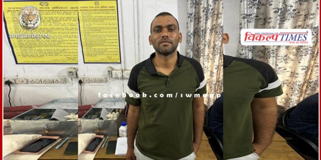 Constable arrested red handed taking bribe of 15 thousand