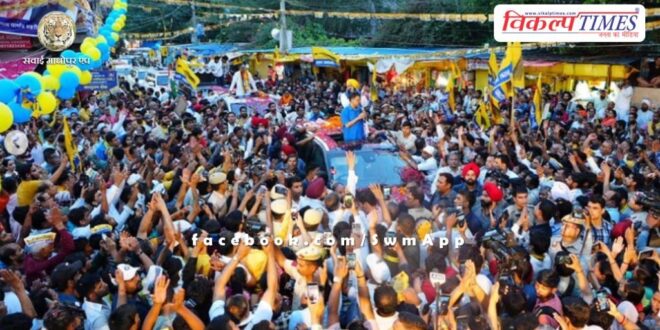 Delhi Chief Minister Arvind Kejriwal did a road show, a huge crowd of people gathered in delhi