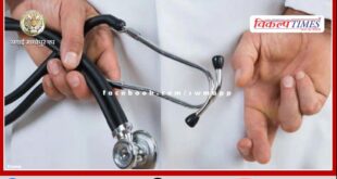 Demand to take action against quack doctors' shops in chauth ka barwara