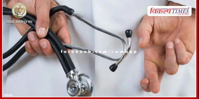 Demand to take action against quack doctors' shops in chauth ka barwara