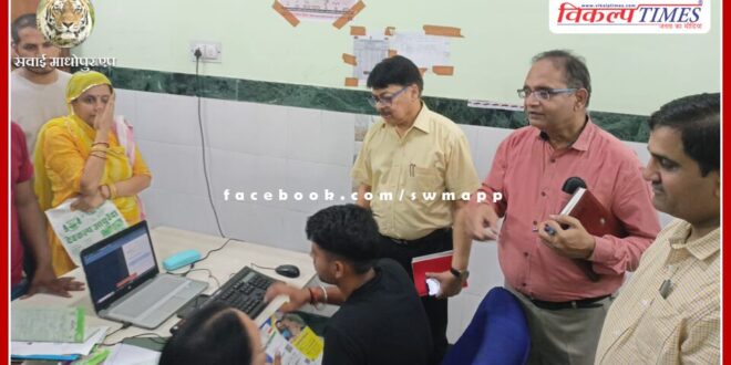 Director RCH inspected UCHC Sirsi