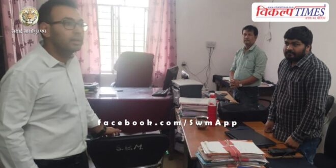 District Collector conducted surprise inspection of government offices in sawai madhopur