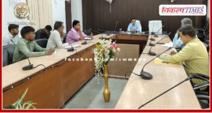 District Collector gave instructions to speed up revenue collection