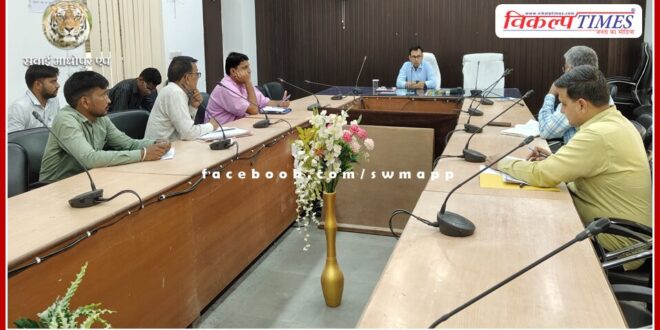 District Collector gave instructions to speed up revenue collection