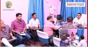 District Collector inspected the Central Cooperative Bank in sawai madhopur