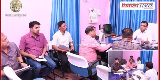 District Collector inspected the Central Cooperative Bank in sawai madhopur