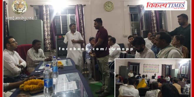 District Collector listened to the problems of the villagers in Ratri Chaupal