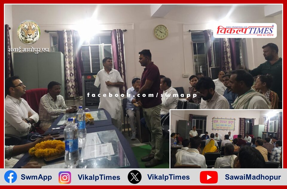 District Collector listened to the problems of the villagers in Ratri Chaupal