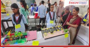 District level Inspire Award ceremony organized in Chittorgarh