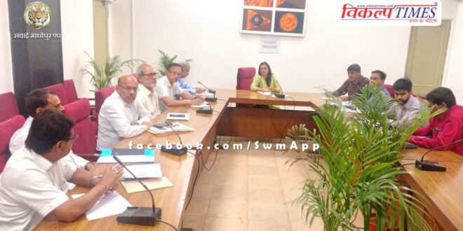 Divisional Commissioner took review meeting of various departmental schemes