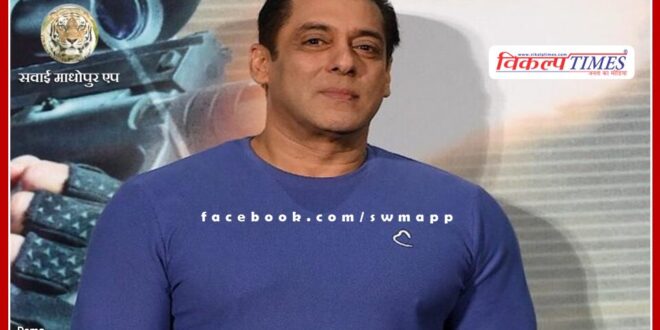 Don't trouble your Mother India, do vote Actor Salman Khan