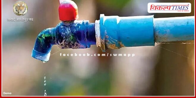 Drinking water will be supplied at an interval of one day from 27th May in sawai madhopur