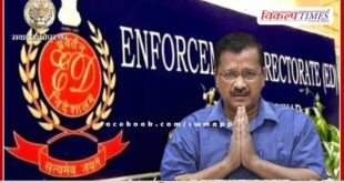 ED filed affidavit in Supreme Court against Arvind Kejriwal's bail