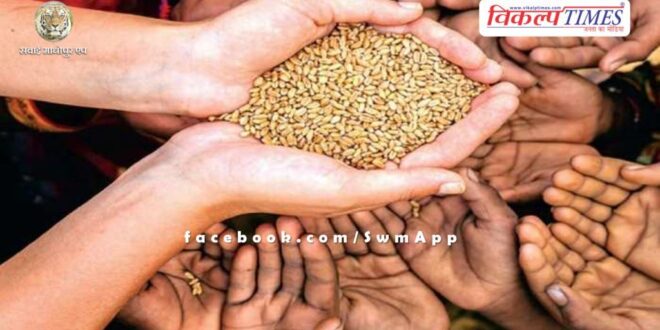 Eligible families selected under National Food Security Scheme will have to get e-KYC done by June 30.