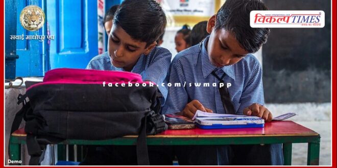 Ensure compliance of Private School Fees Act Director, Secondary Education