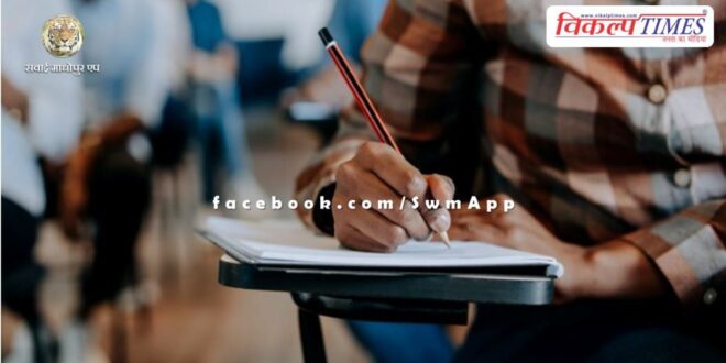 Examination of Applied Arts, EAFM and Mathematics subjects completed in jaipur rajasthan