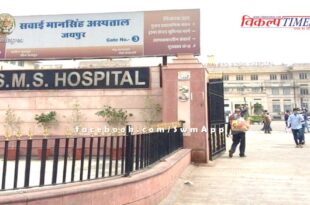 Financial approval of Rs 74 lakh for heatwave management in SMS Hospital Jaipur