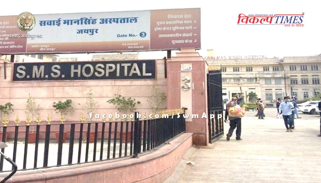 Financial approval of Rs 74 lakh for heatwave management in SMS Hospital Jaipur