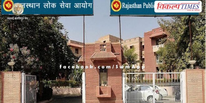 Food Safety Officer (Medical and Health Services Department) Examination-2022, counseling will be held on 22 May