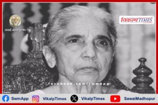 Former Deputy Chief Minister of Rajasthan Dr. Kamla Beniwal passed away