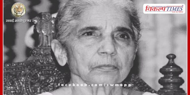 Former Deputy Chief Minister of Rajasthan Dr. Kamla Beniwal passed away