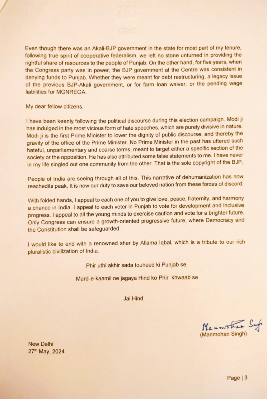 Former Pm Manmohan Singh Letter