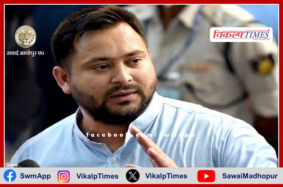 Getting full support from uncle (Nitish Kumar) in the fight against BJP Tejashwi Yadav