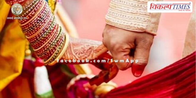 Girlfriend took away constable groom from the pavilion in chattisgarh