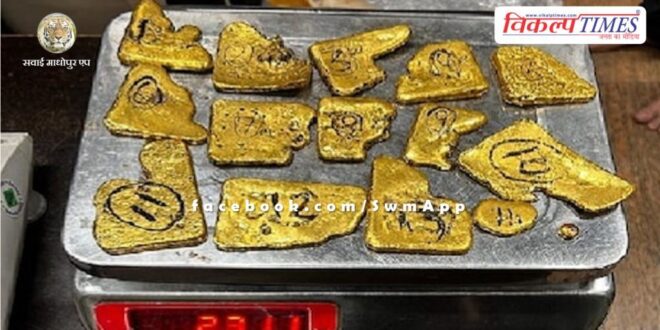 Gold worth more than Rs 13 crore Mumbai airport