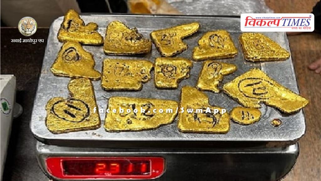 Gold worth more than Rs 13 crore Mumbai airport