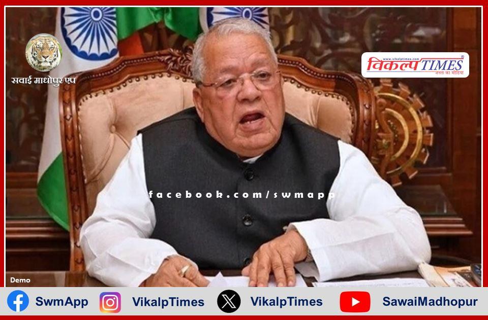 Governor Kalraj Mishra congratulated and best wishes on World Press Freedom Day