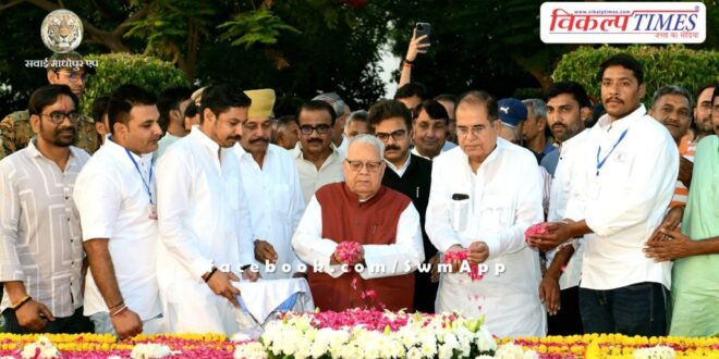 Governor Rajasthan kalraj mishra paid tribute to Bhairon Singh Shekhawat at the memorial site Jaipur