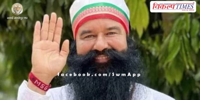 Gurmeet Ram Rahim gets big relief from Supreme Court