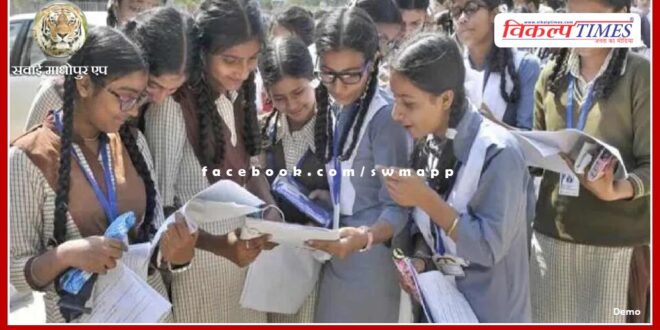 Haryana Board 10th result released, 95.22 percent students passed