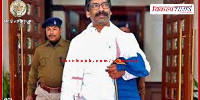 Hemant Soren did not get relief from the Supreme Court, had sought interim bail for election campaign.