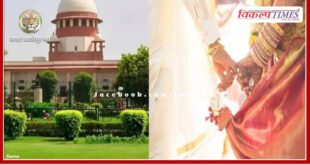 Hindu marriage is not valid without seven rounds Supreme Court