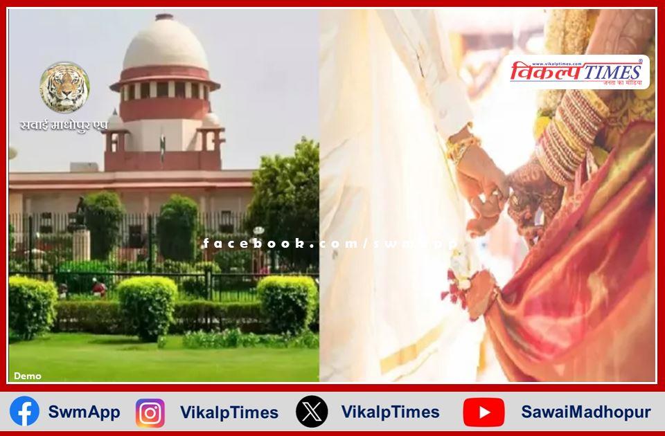 Hindu marriage is not valid without seven rounds Supreme Court
