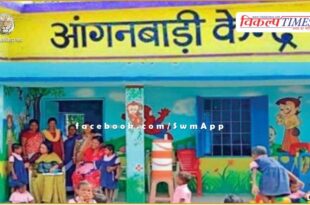 Holiday declared in Anganwadi centers from 29th May to 5th June in sawai madhopur