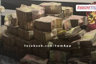 Huge amount of cash recovered from a house in Bhopal